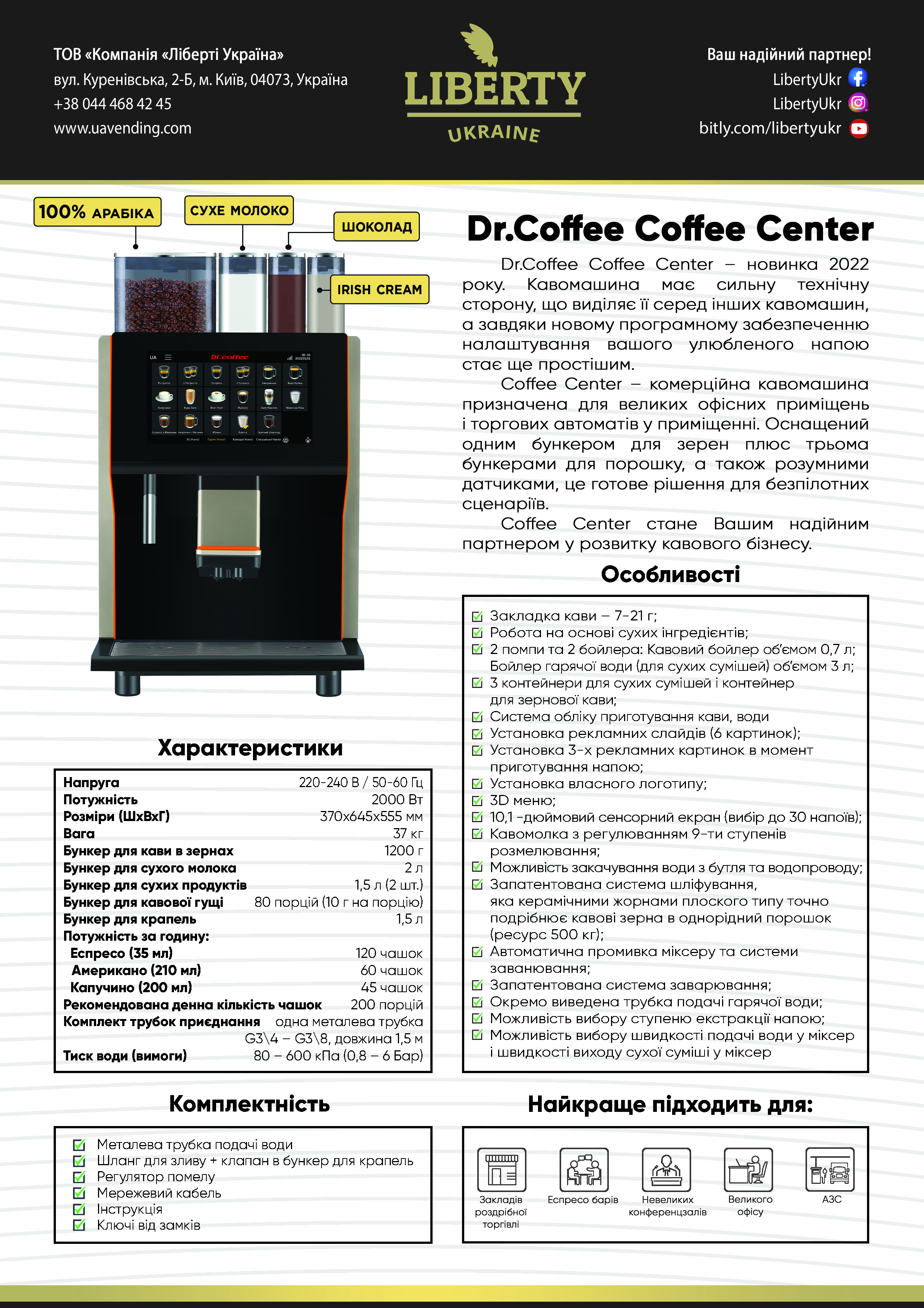 coffeecenter_prez