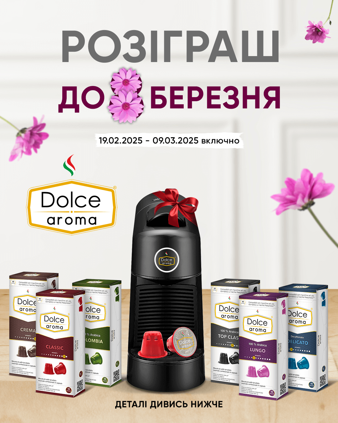 зображення viber 2025 02 18 17 23 40 416