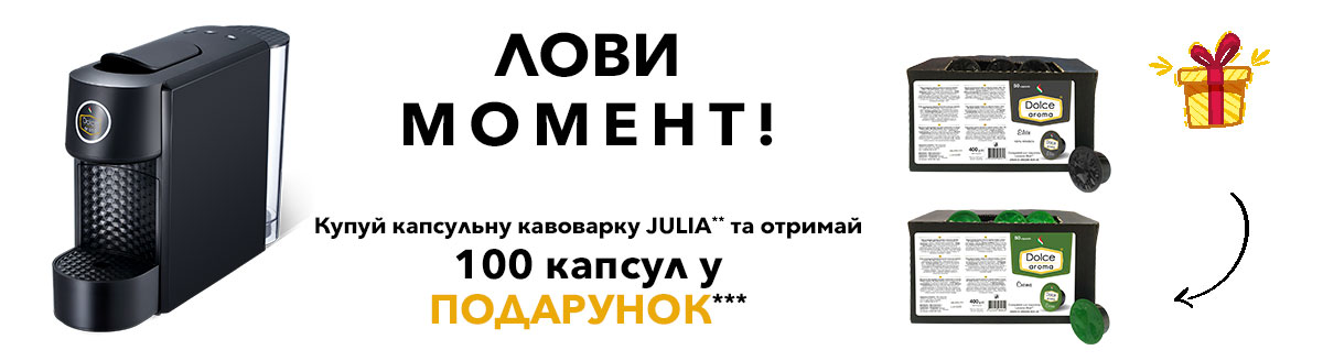 julia new2