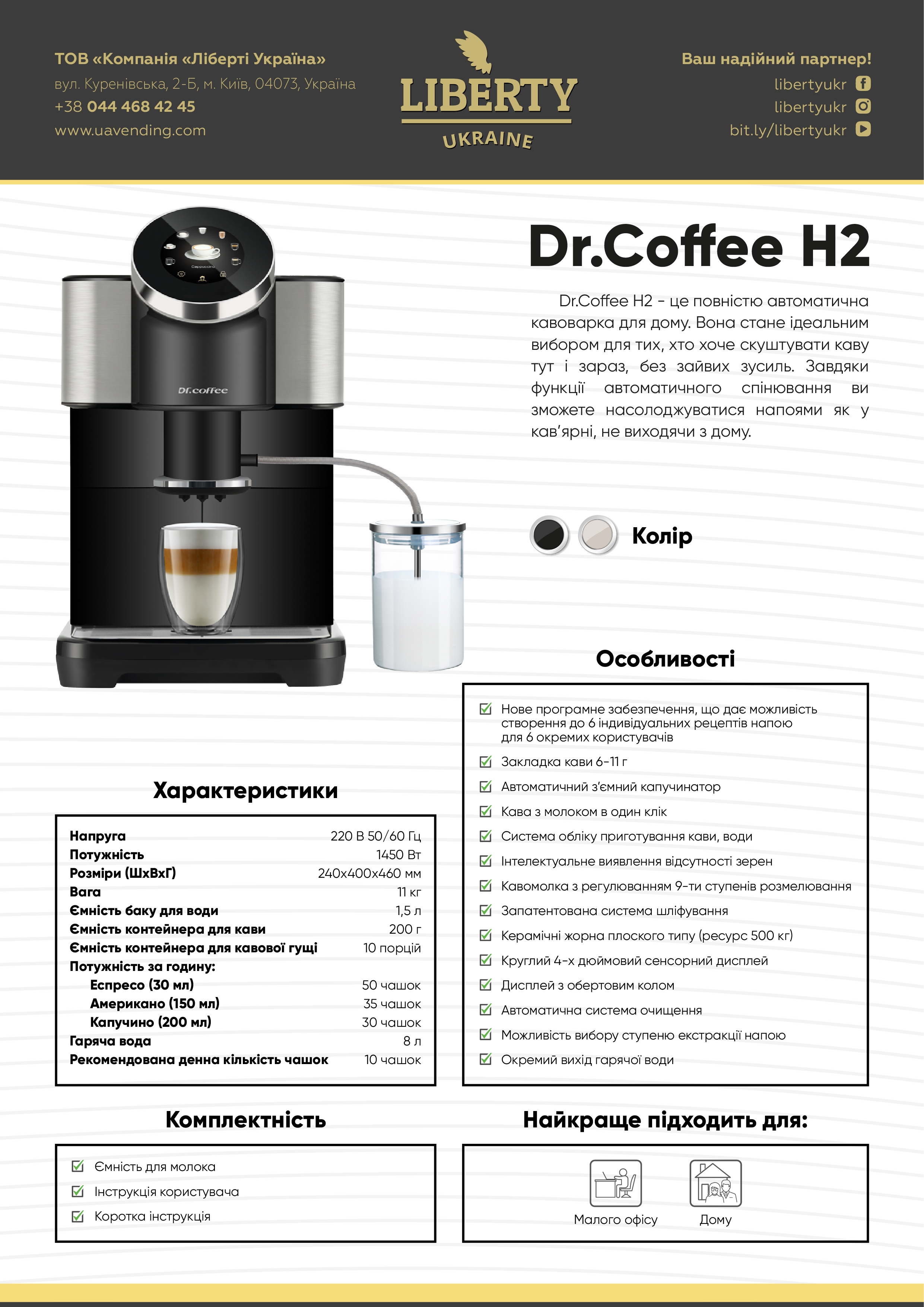 Dottor Coffee_H2